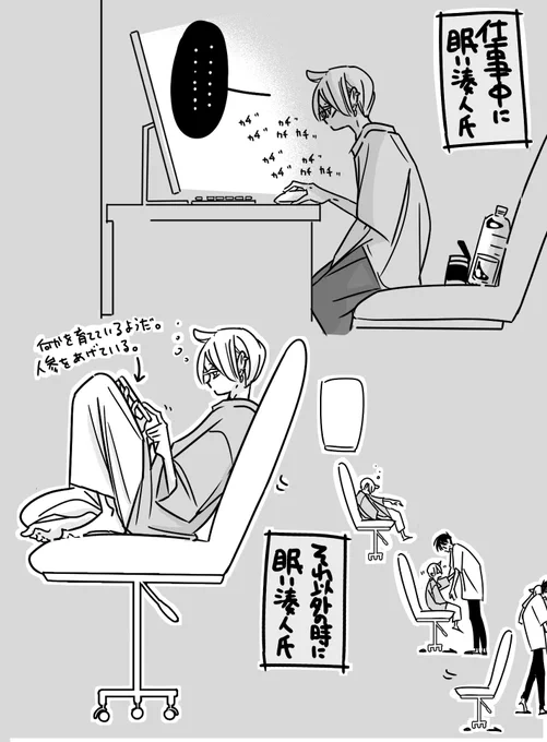 ☕きまぐれミルクティー☕

小ネタポスト👀

#商業BL
#創作BL 