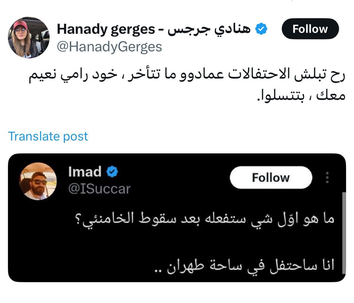 كنّا مناخدك معنا،

بس مش حلوة نروح كلنا شباب.
 
<a href="/HanadyGerges/">هنادي جرجس - Hanady gerges</a>