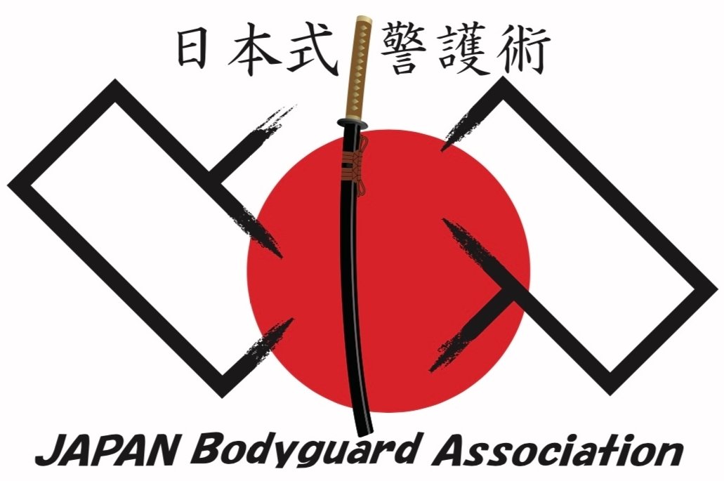 JapanBodyguard's tweet photo. 危機管理訓練が無事に終了しました
遠方からご参加いただいた受講生の皆様とスタッフに心から御礼申し上げます
優秀者チャレンジコイン取得者が４名、護衛士資格取得者が出る素晴らしい訓練でした

７月期　日本式警護術基礎訓練の参加者を募集中！詳細につきましては　https://t.co/sBecQhXhw8 https://t.co/QGROzX21s1