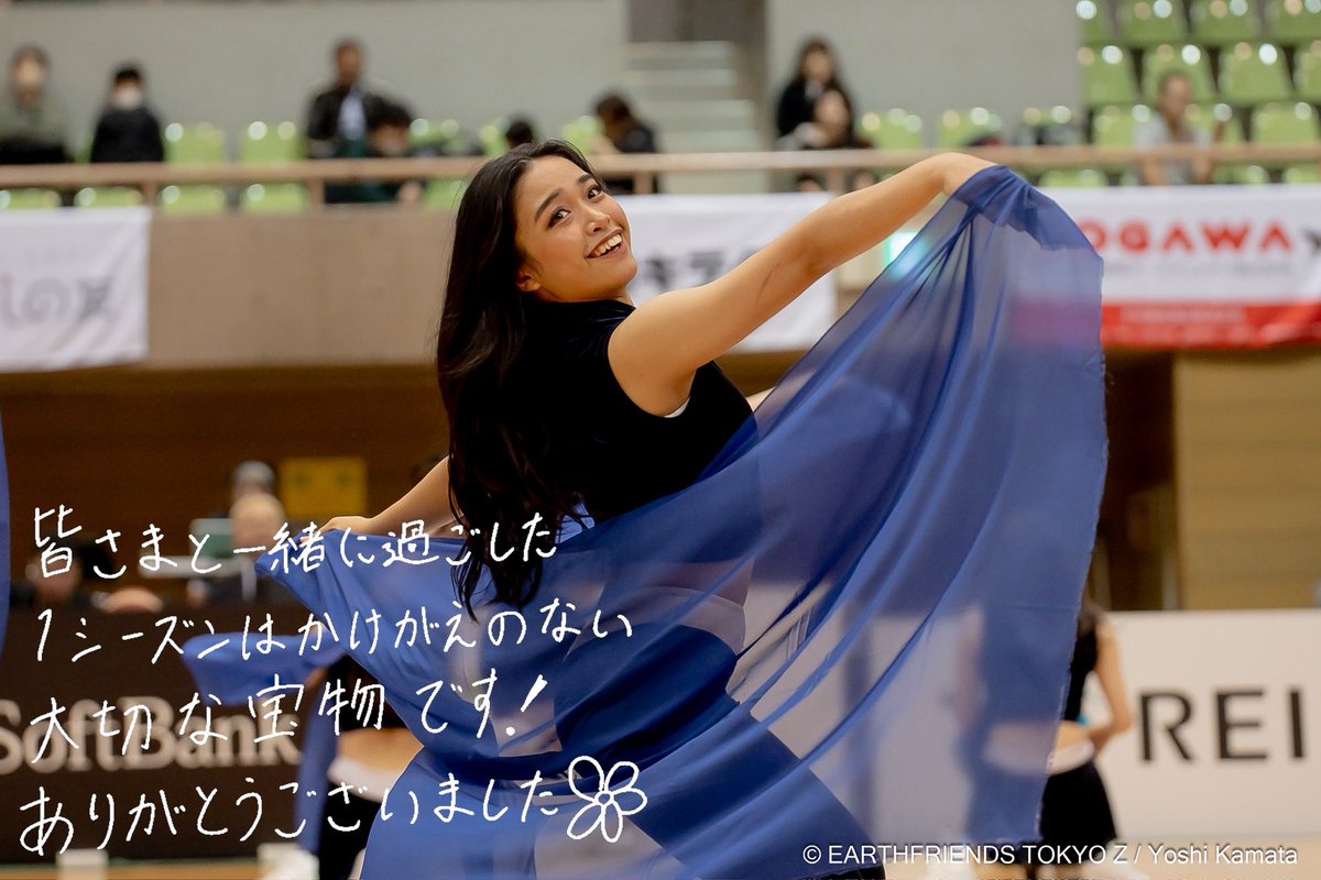 ＼𝑻𝒉𝒂𝒏𝒌 𝒚𝒐𝒖🌐✨️／

2024-25シーズンも
たくさんの応援をありがとうございました！

メンバー1人1人から
お気に入りのオフィシャルフォトに
直筆メッセージを添えて
感謝の気持ちをお届けします🌸

Zgirls next／Mai <a href="/Mai_Zgirls/">Mai</a> 

#Zgirls #Zgirlsnext #アスフレ