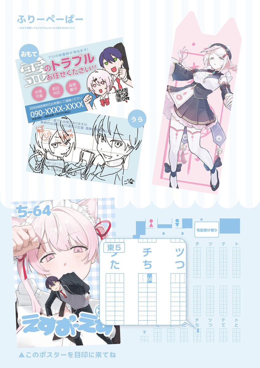 にゃん (@xlzn_s) / X