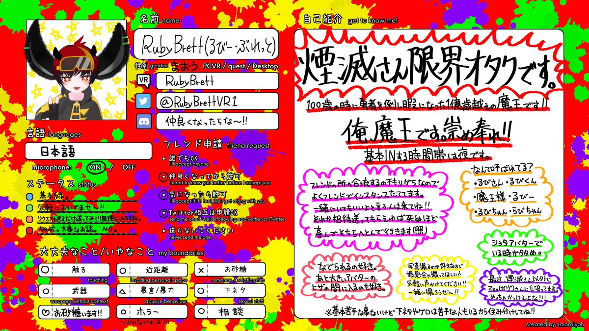 RubyBrett魔王😈👑VRChat tweet media