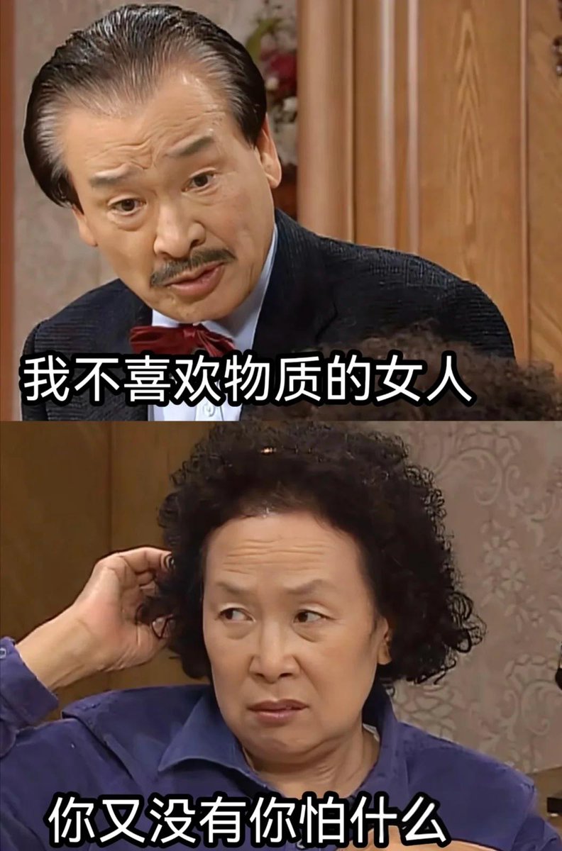 有道理😘