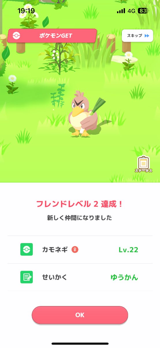 378qh's tweet photo. なんだこいつ！？ https://t.co/DgQPsvFFy2