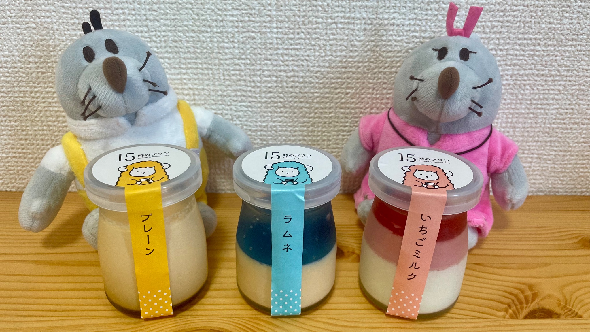 りんりんさま　クリーム企画2個 W-135 ホイップる レインボークリーム マカロン&タルトセット