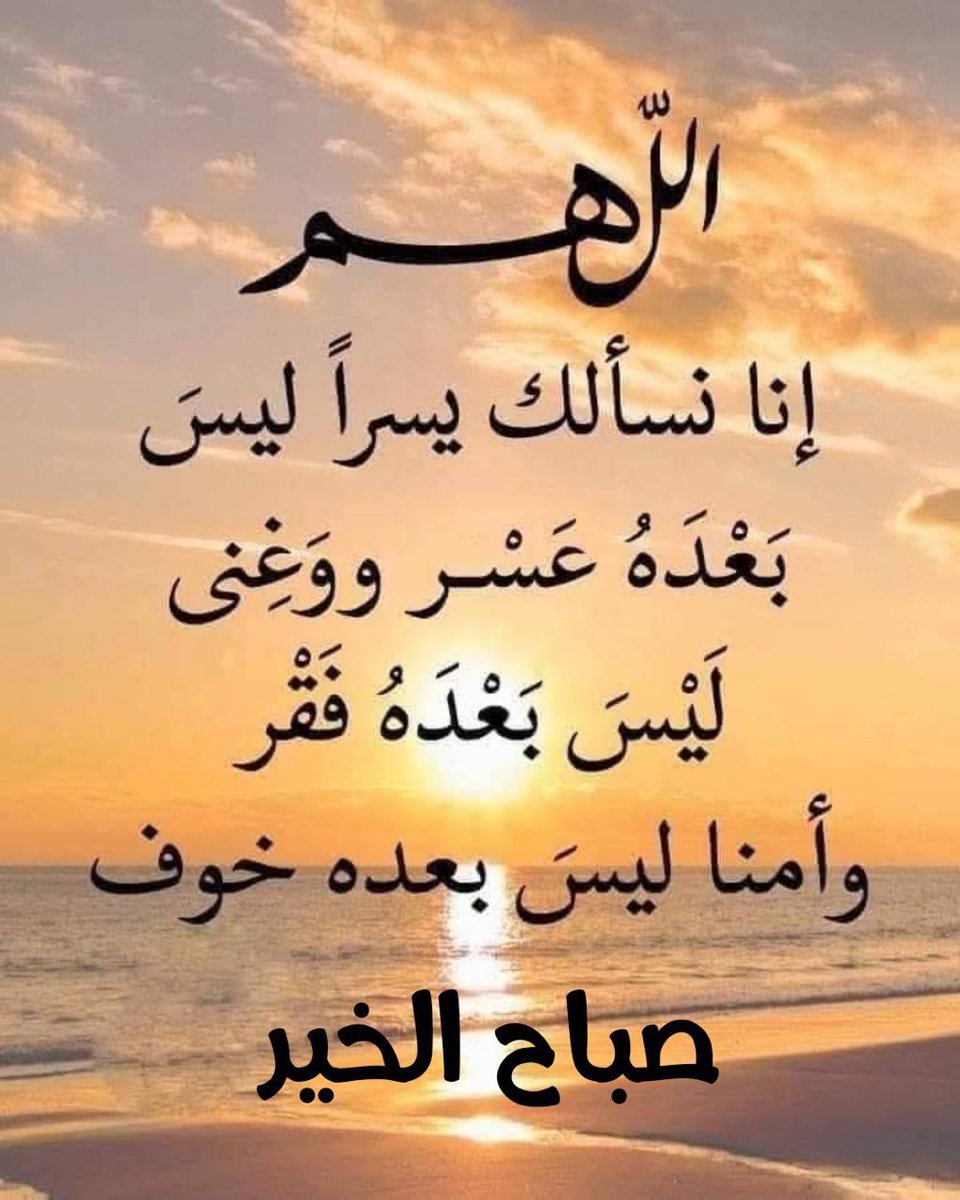 يسعد الله صباحكم الجميل بالخيرات والانوار والسرور🌺🌹💐🌷