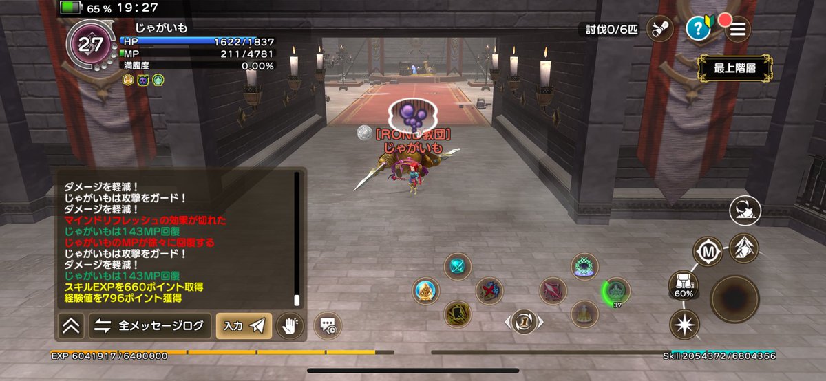 先日から初級タワーをソロで！
トロンが落ちることを願って頑張ろう

#元素騎士