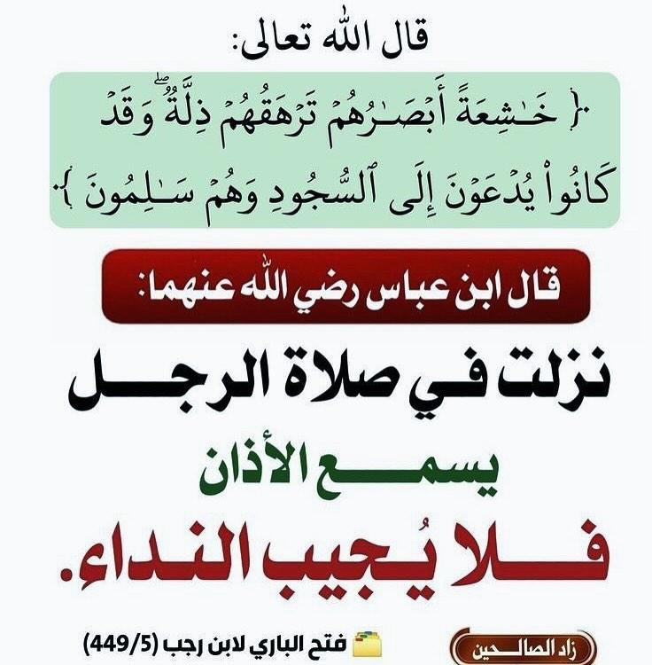 saeedalkamali11's tweet photo. https://t.co/XPjxm7RPrl