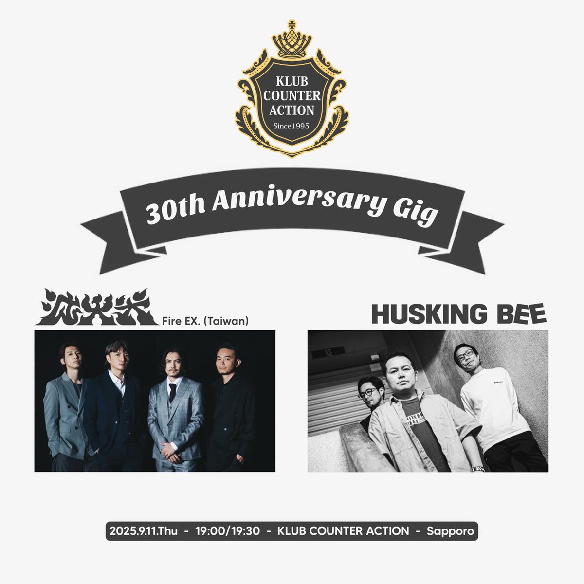 【イベント情報】
KLUB COUNTER ACTION 30th ANNIVERSARY SPECIAL GIG
2025年9月11日(木)
OPEN:19:00
START:19:30
ADV.4,500(D別)
※未就学児入場不可

-ACT-
Fire EX.(from 台湾)
HUSKING BEE

-プレオーダー-
6月28日(土)18:00〜7月6日(日)23:59
◇受付URL eplus.jp/fireexhb/