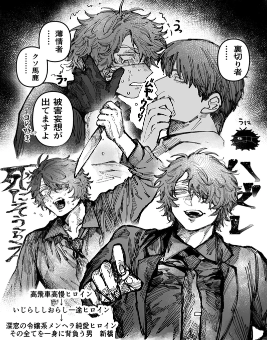 大新  すき 