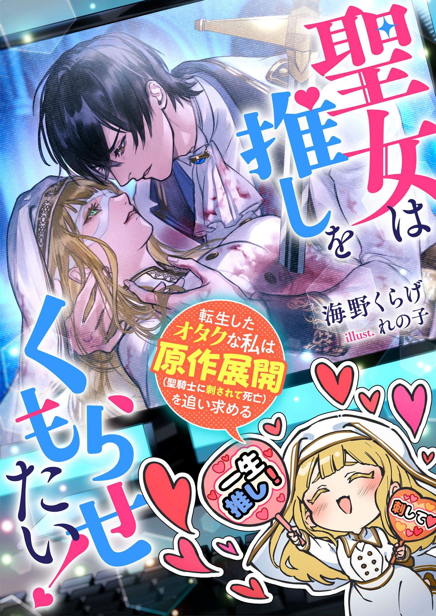 どんぐりんご様☆専用ページ どんぐり型の可愛いおりん 空穏-KUON- 手のひらサイズ 小さい
