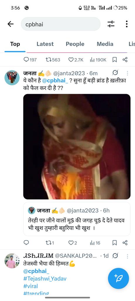 पत्रकार शुभम् पांडेय (@shubham_pande01) on Twitter photo उत्तर प्रदेश पुलिस क्या कर रही है क्या सो रही है उत्तर प्रदेश सरकार क्या कर रही है??
<a href="/dgpup/">DGP UP</a> <a href="/Uppolice/">UP POLICE</a> <a href="/UPGovt/">Government of UP</a> <a href="/CMOfficeUP/">CM Office, GoUP</a> <a href="/myogiadityanath/">Yogi Adityanath</a> <a href="/narendramodi/">Narendra Modi</a> <a href="/AmitShah/">Amit Shah</a> <a href="/kalisenachief/">Swami Anand Swaroop</a> उत्तर प्रदेश पुलिस क्या कर रही है क्या सो रही है उत्तर प्रदेश सरकार क्या कर रही है??
<a href="/dgpup/">DGP UP</a> <a href="/Uppolice/">UP POLICE</a> <a href="/UPGovt/">Government of UP</a> <a href="/CMOfficeUP/">CM Office, GoUP</a> <a href="/myogiadityanath/">Yogi Adityanath</a> <a href="/narendramodi/">Narendra Modi</a> <a href="/AmitShah/">Amit Shah</a> <a href="/kalisenachief/">Swami Anand Swaroop</a>
