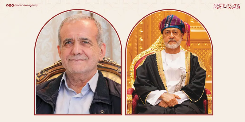 #عاجــل/ 

جلالةُ السُّلطان المعظم /حفظهُ اللهُ ورعاهُ/ يتلقّى اتصالًا هاتفيًّا من فخامة الدّكتور رئيس الجمهورية الإسلامية الإيرانية، تم خلاله استعراضُ تطوّرات التصعيد المُقلق في المنطقة والتأكيد على أهمية التزام جميع الأطراف بضبط النفس، وتغليب الحكمة والحوار، والعمل الجادّ على