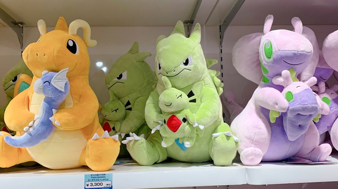 だっこぬいぐるみ TAIKI-BANSEI ヨーギラス＆バンギラス（新品
