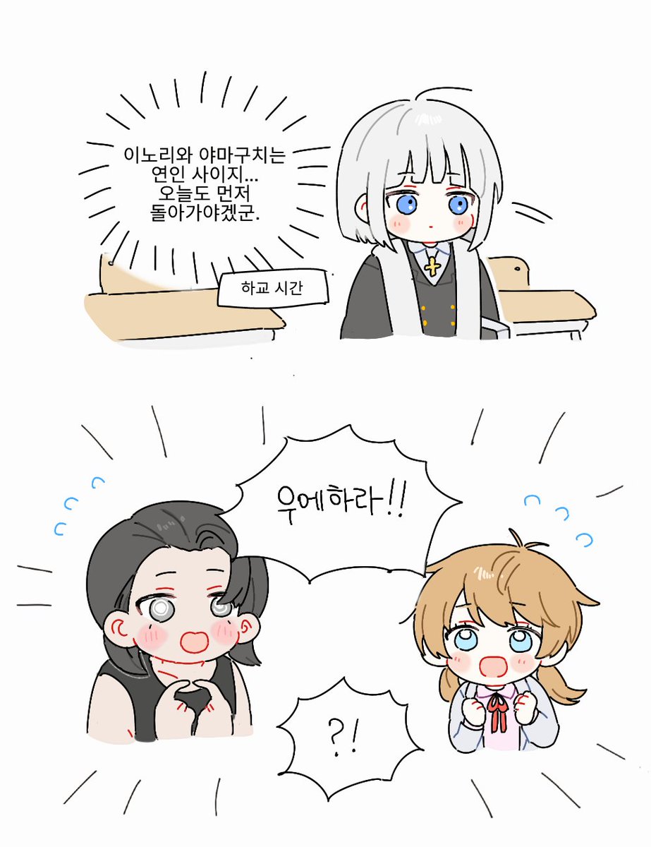 ccoa__3's tweet photo. #dra 
3챕조 https://t.co/BINOxLbbHD