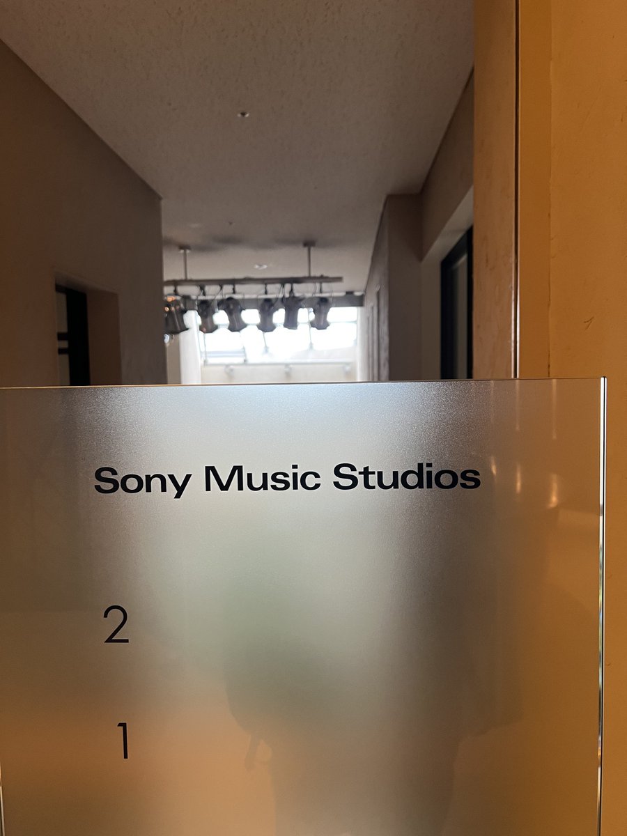 今日はお昼に渋谷でSONY案件のライブがあり、夕方から乃木坂SONYでrecというSONY DAYでした。
どちらも本人達にとって大切な案件だったので全力で後押ししてきました🙆

どっちも発表もうすぐかな、お楽しみに！