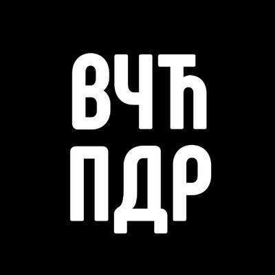 prestanite da delite ovo