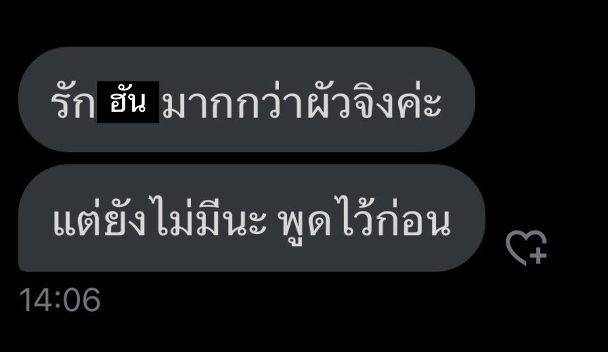 taeyeanx's tweet image. 