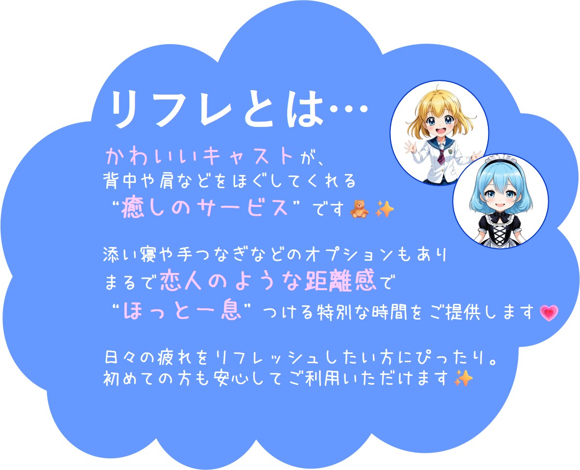 コスプレ×リフレ❤️萌えキュン❤️横浜 関内 (@moekyun_y) on Twitter photo 本日の受付は終了となりました。
明日、6月25日(水)は14時からご案内可能です。
「マッサージが得意でアニメと馬が大好き!」
れいなちゃん<a href="/moekyun_r/">れいな🍀萌えキュン横浜関内</a>
14:00-20:00
「変幻自在コスプレイヤー」
みみちゃん<a href="/moekyun_mimi/">みみ🎀萌えキュン横浜関内</a>
14:00-20:00
ご予約、ご来店お待ちしております✨
#横浜 #関内 #cosplay 本日の受付は終了となりました。
明日、6月25日(水)は14時からご案内可能です。
「マッサージが得意でアニメと馬が大好き!」
れいなちゃん<a href="/moekyun_r/">れいな🍀萌えキュン横浜関内</a>
14:00-20:00
「変幻自在コスプレイヤー」
みみちゃん<a href="/moekyun_mimi/">みみ🎀萌えキュン横浜関内</a>
14:00-20:00
ご予約、ご来店お待ちしております✨
#横浜 #関内 #cosplay