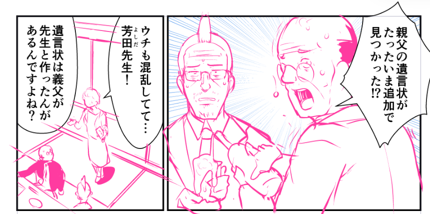 我々はこのおじさんを知っている! いや!このまなざしとこのモヒカンを知っている! 