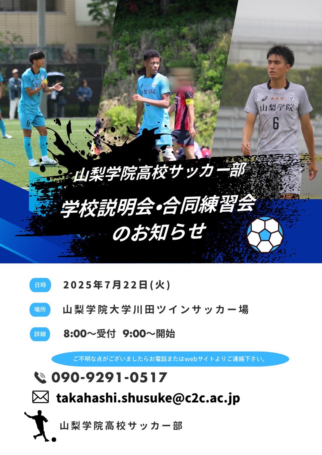 【37】山梨学院サッカー部ユニフォム上下セット背番号102番 37】山梨学院サッカー部ユニフォム上下セット背番号102番 - メルカリ