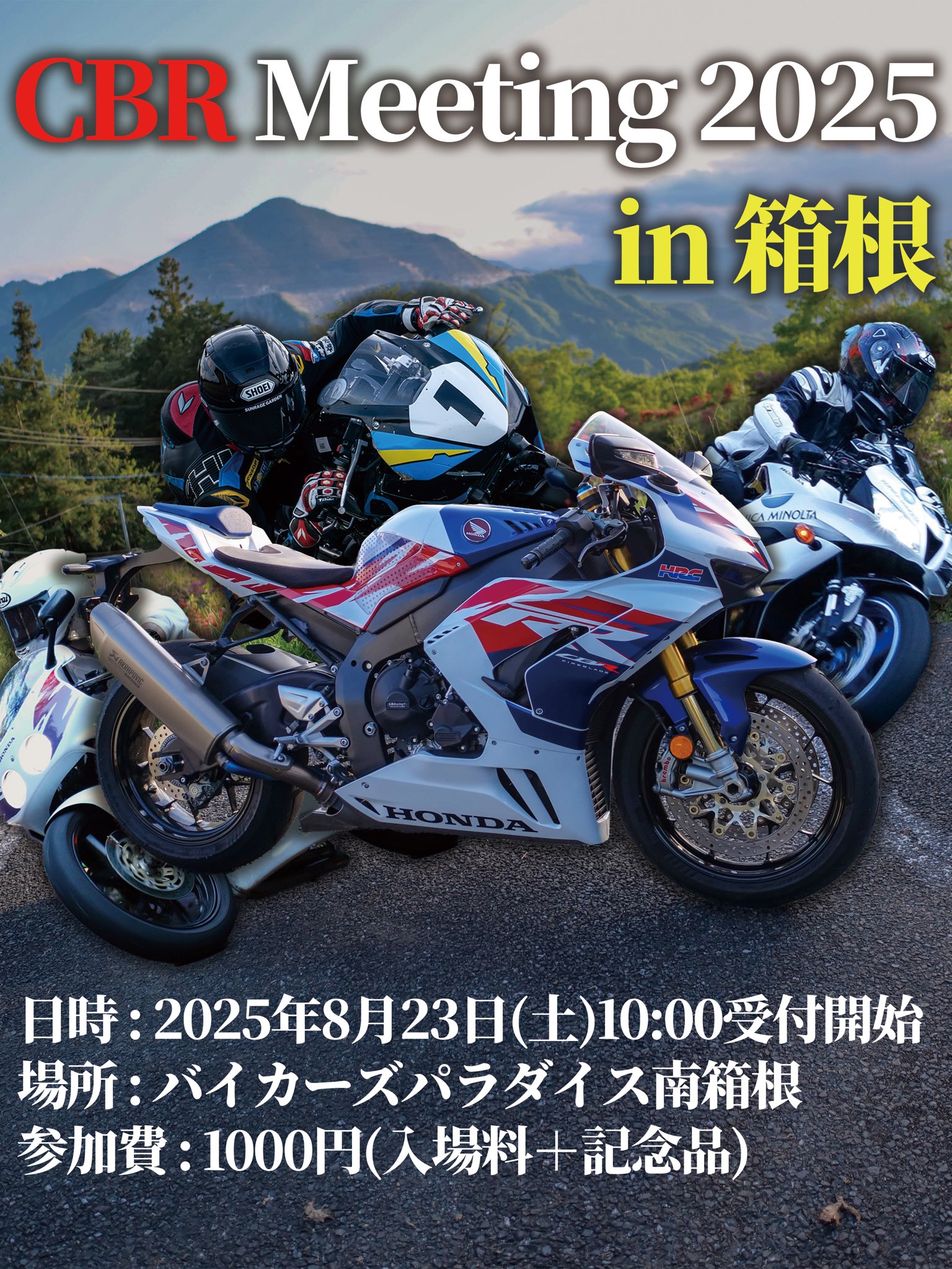 【ジュン】【2点まとめ】 SA（スケールアヴィエーション） on X: 