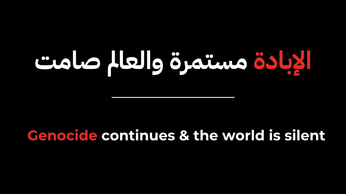 ARIJNetwork's tweet image. #غزة هي أخطر مكان في العالم للصحفيين والصحفيات اليوم.
#Gaza is the most dangerous place in the world for journalists today.
أوقفوا استهداف الصحفيين | Stop targeting journalists