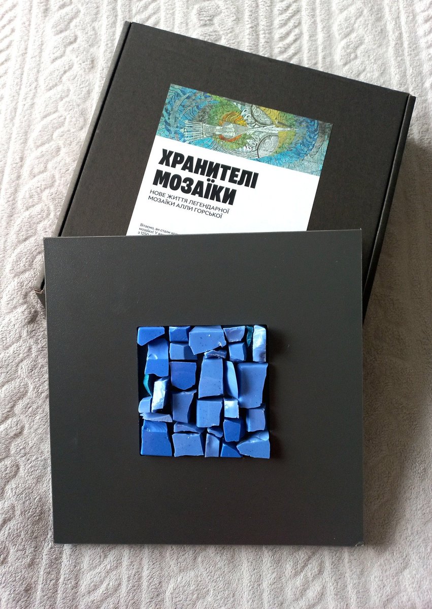 sonja4na's tweet photo. Забрала з пошти свій шматочок 1038 💙 https://t.co/iFaJnmtodG