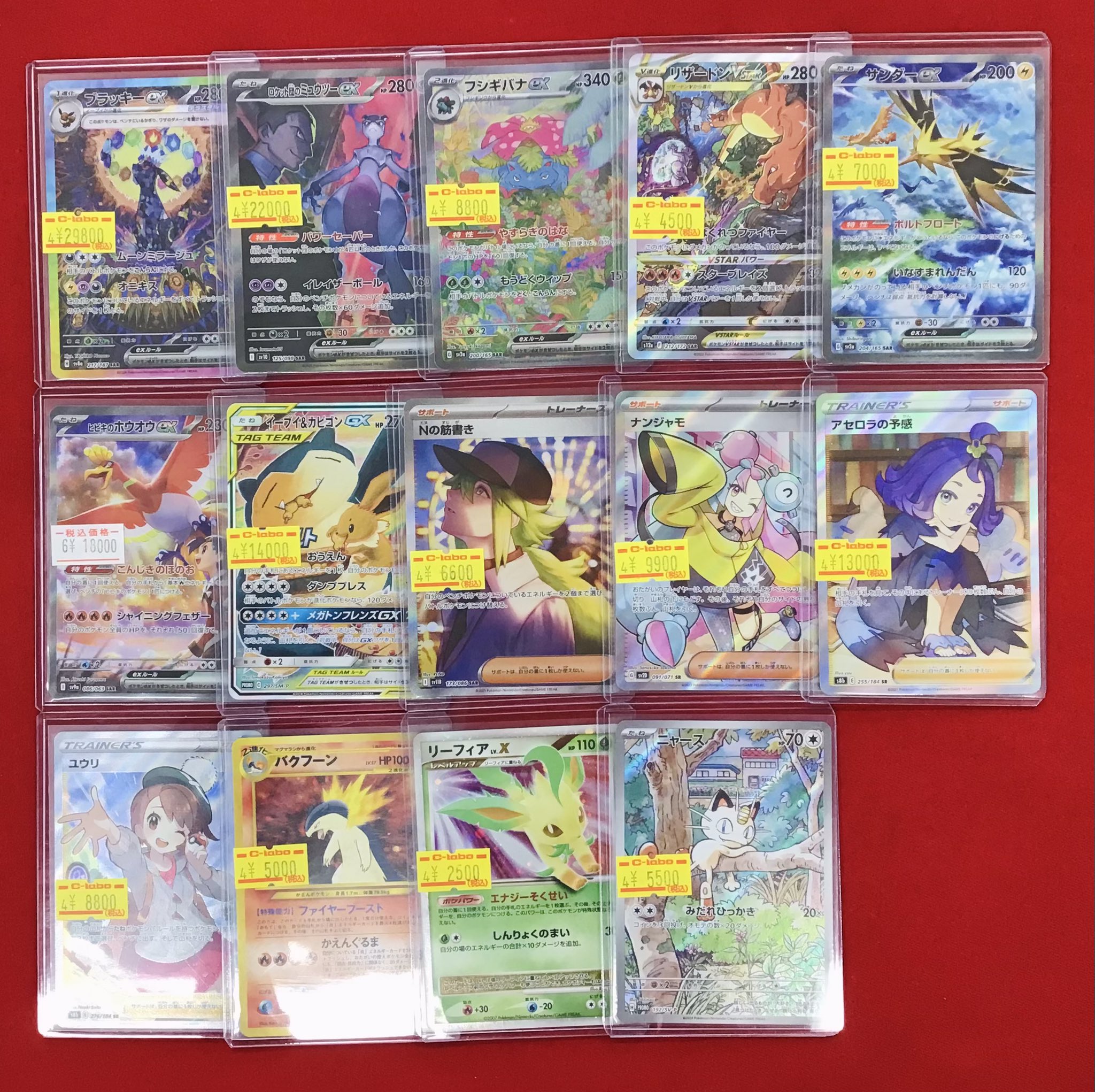 カードラボ 小倉店 on X: 