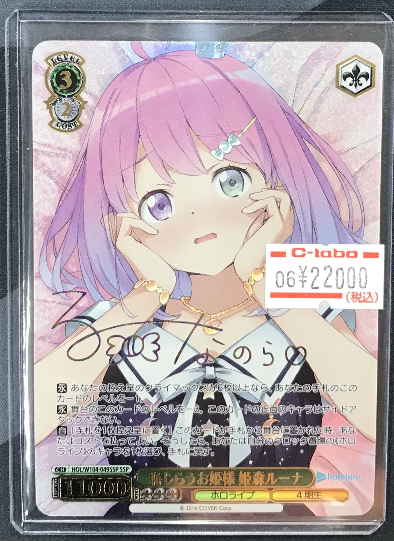 カードラボ仙台店@新規スタッフ募集中♪ on X: 