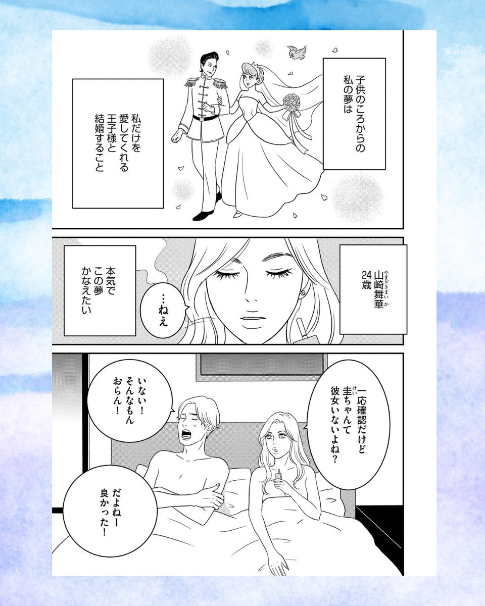ãcomicã«ã¯ã¹ãvol.7çºå£²äž!
ãã«ã©ããã¢ããã第7話æ²èŒãããŠãããŸããä»åã®äž»äººå
¬ã¯ã6話ã§ã€ãªâ¯ã³çãç®æããŠããåä»ã®ã»ãã¬ã ã£ãèè¯ã¡ããã§ããLINEãã³ã¬ã§ã¯7話ã®ååçãå
è¡é
ä¿¡ãããŠãããŸãã6話ãŸã§ã¯ãå
šé»åæžåºã§é
ä¿¡äž&1話ç®ãç¡æã§èªããŸãã
ããããã§ãððâ¬