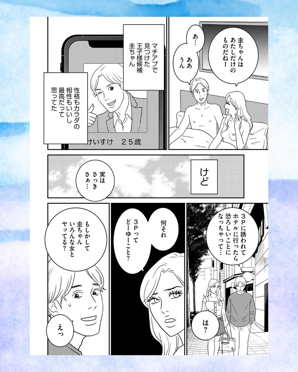 バンビページ 北沢バンビ (@bambi829) / X