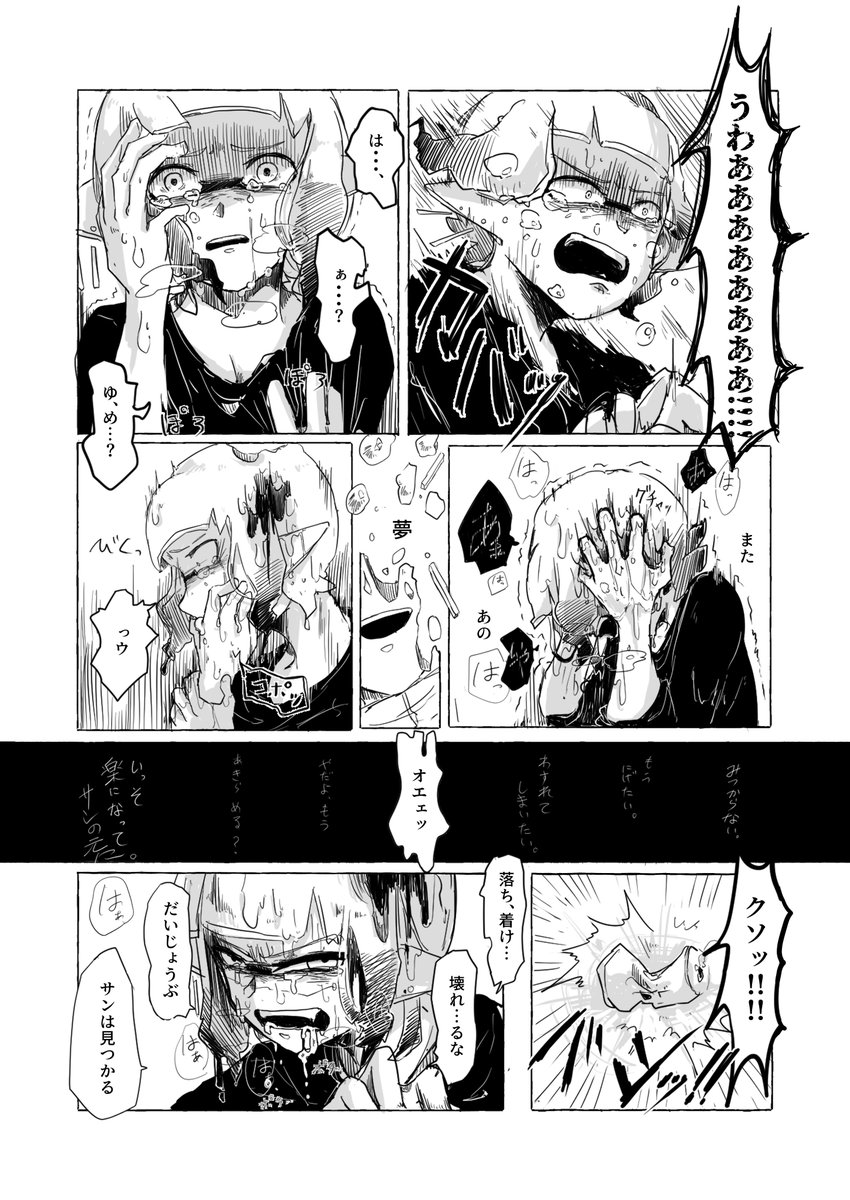 再掲【メッセージ・ラン】6 