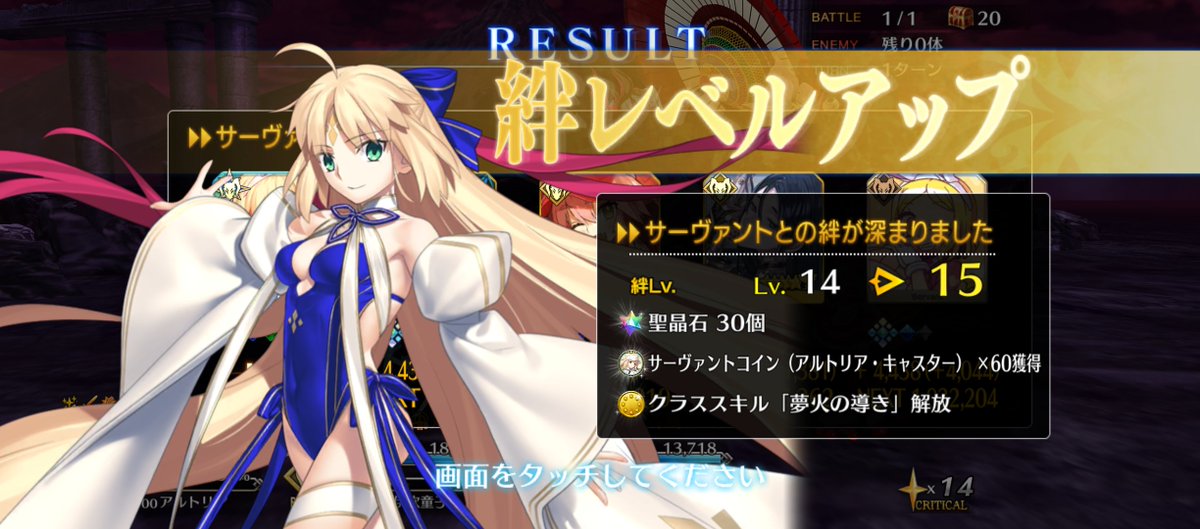 最果ての幼いあなたへ。絆は15になっても。今も私は走っています────