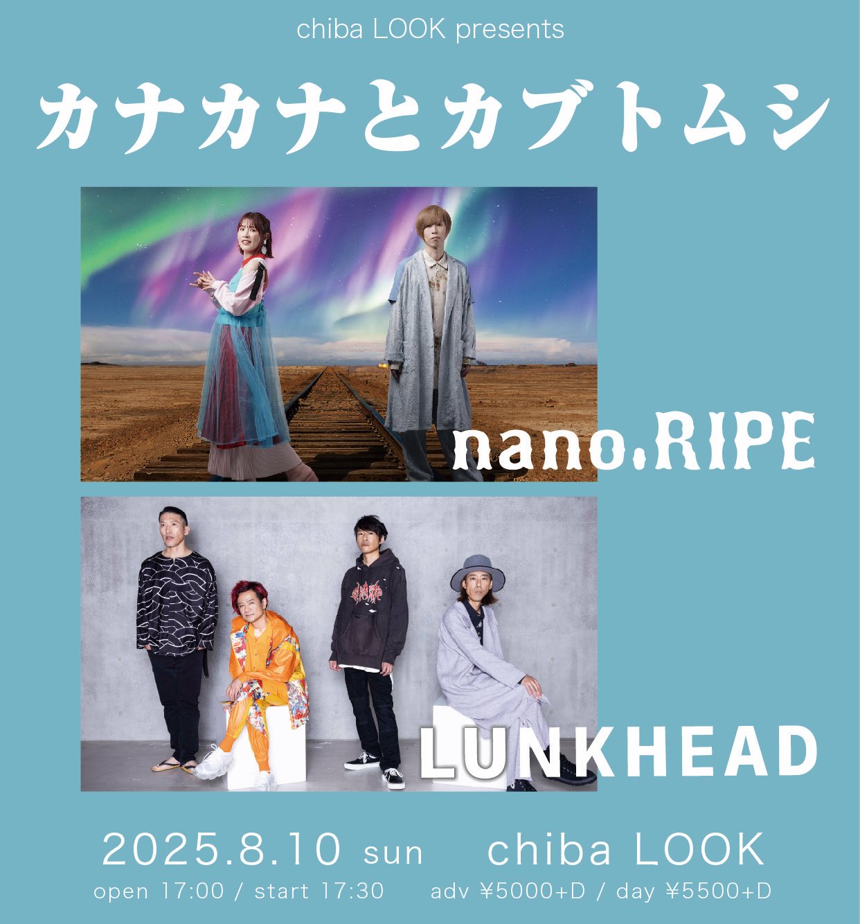 nano.RIPE公式アカウント (@nanoripe_info) / X