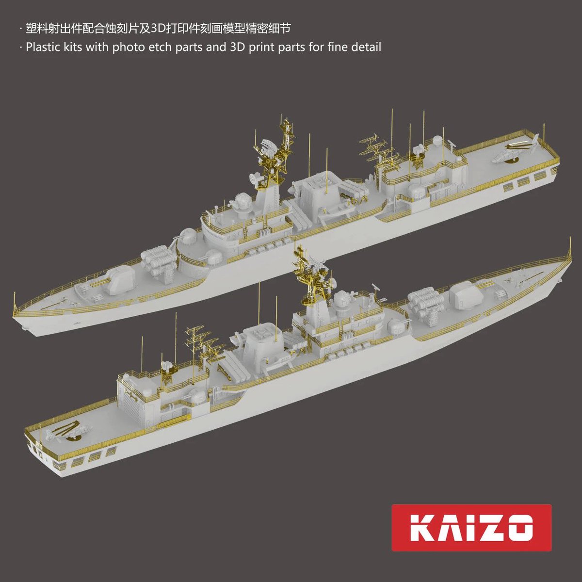 IPMSChina's tweet photo. New release, from KAIZO Model. https://t.co/WpUH1rZZ2l