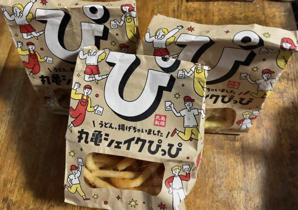 #丸亀シェイクぴっぴ シュガーバター、のり塩まみれ、無限コンソメ味で迷ったから小さいやつを全種買っちゃいました。
ポテトみたいなのかな？って思ったらまた違う感じ。
個人的に1番好きなのはのり塩まみれ味かな〜？

 #ぱせりあのね