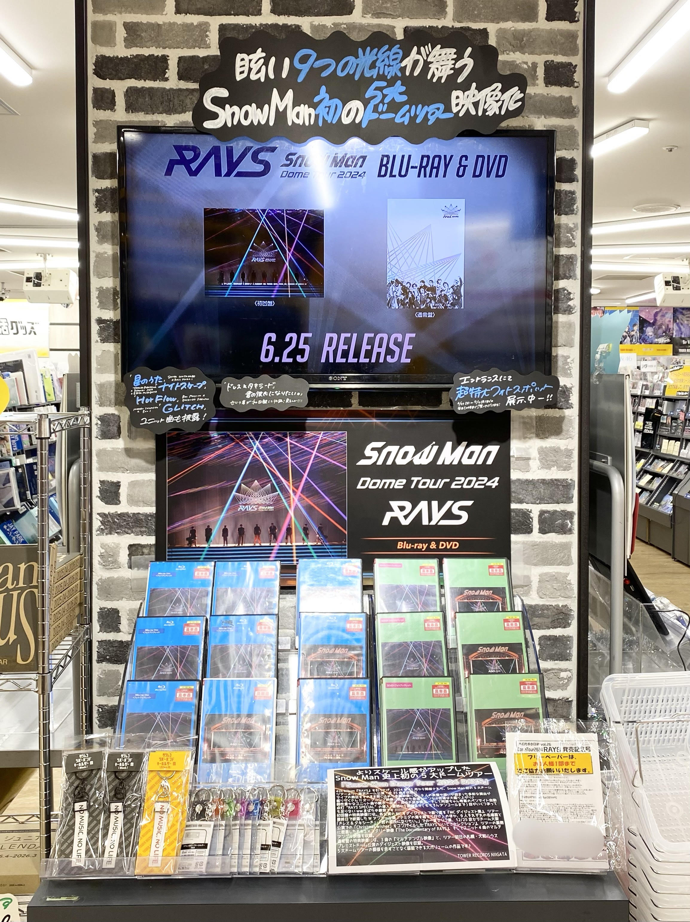 Man LIVE TOUR Blu-ray まとめ body_151653.jpeg