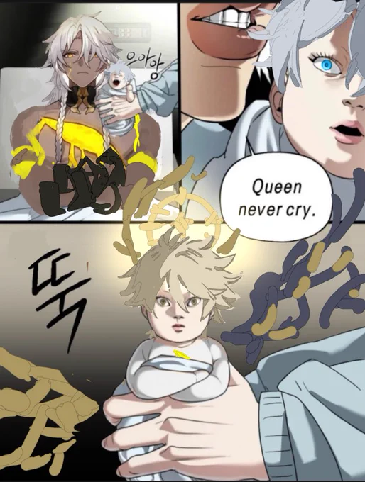 …… 