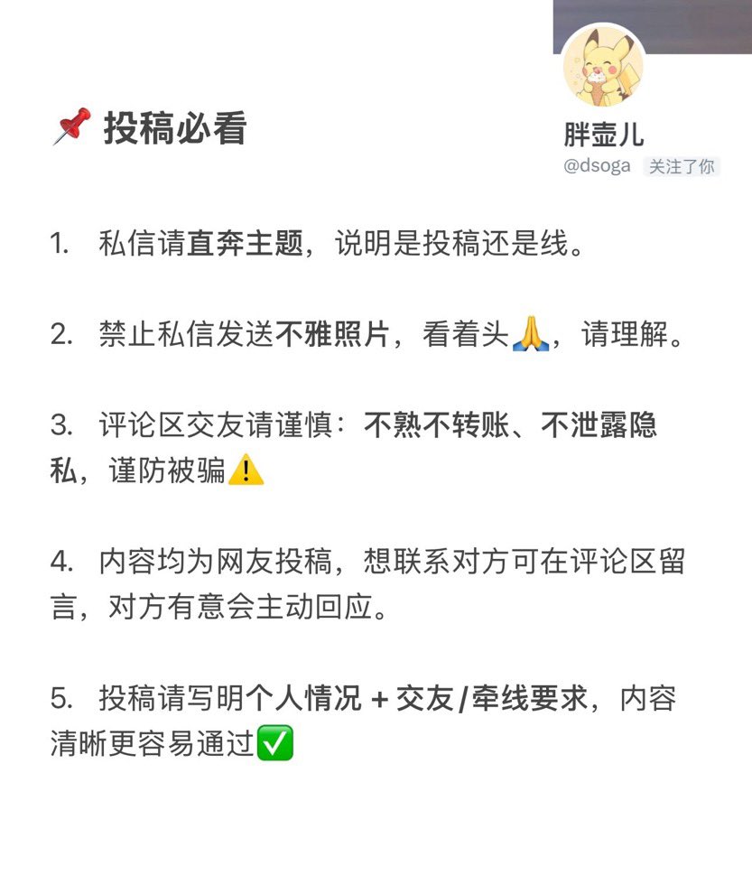 胖壶儿 tweet media