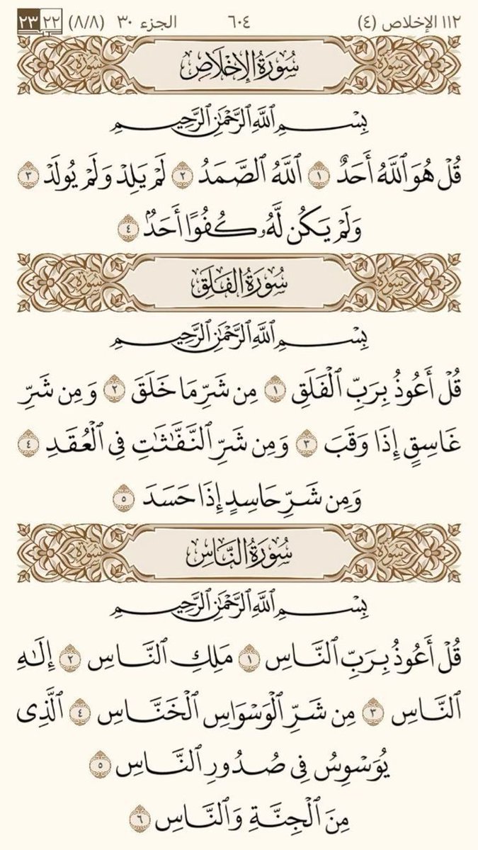 #انتهت_الحرب

ياعسى من قرأها ثم سوى لها رتويت 
أن ترزقه بشاره اللي تسعده يارب🤍