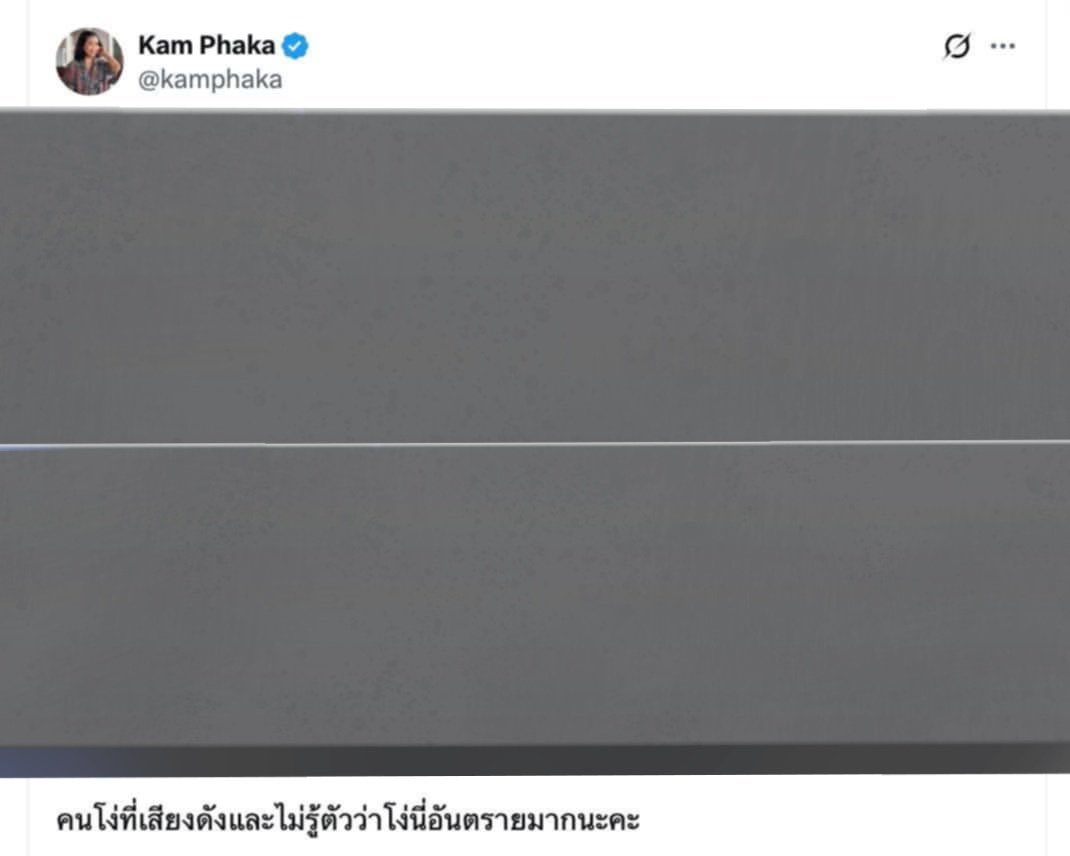 alexandiary3's tweet photo. @thestandardth คนโง่ ที่เป็นผู้นำ โดยที่ไม่รู้ว่าตัวเองโง่ อันตราย นะคะ
ประโยคที่พูดกับฮุนเซน โดยที่ไม่มีล่ามฝั่งตัวเอง ผิดค่ะ
#สะเหล่อ
#IR101 https://t.co/DgzaNhUHhp