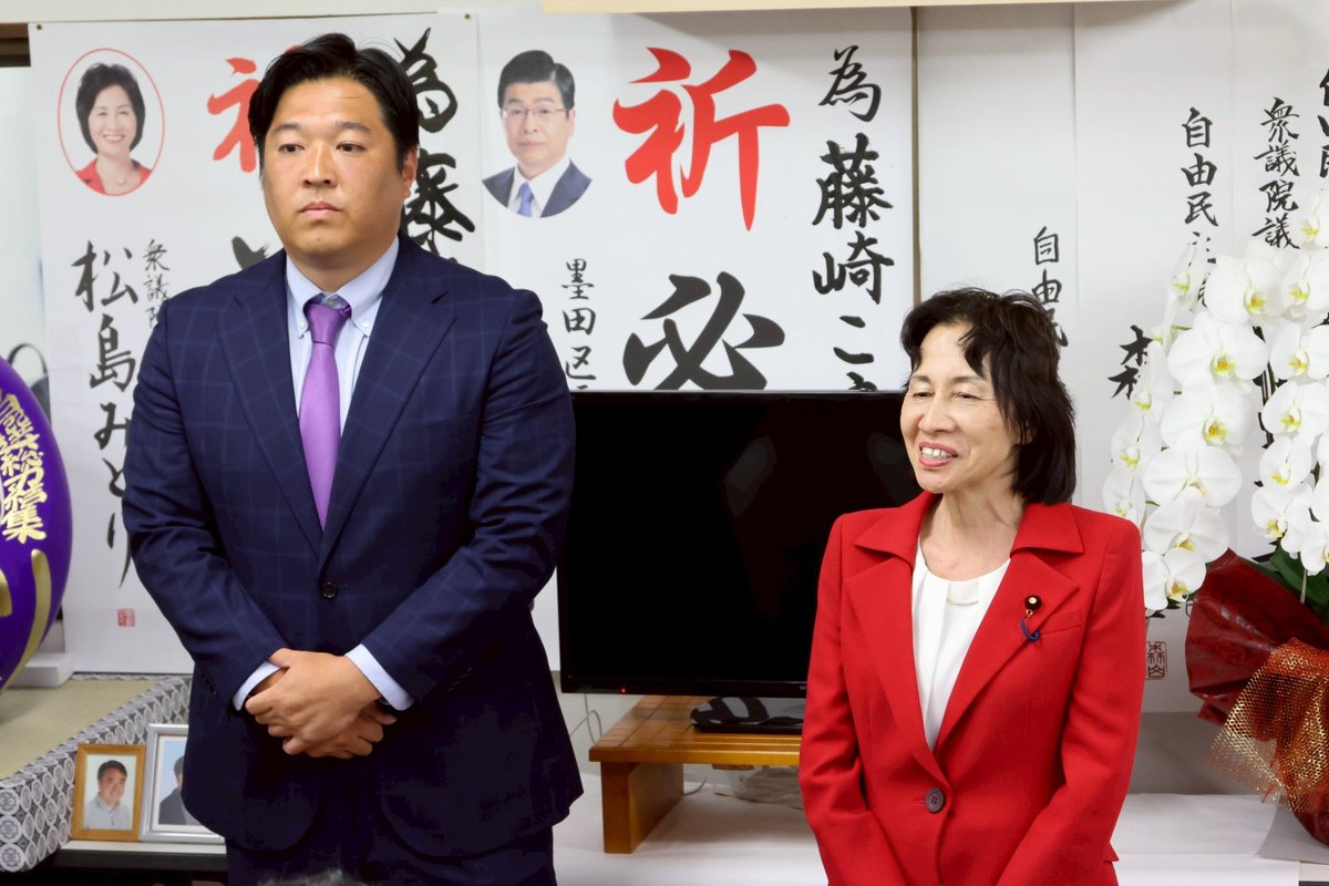 kouki0417's tweet photo. 【ご報告と御礼】
東京都議会議員選挙にて、
18,777名の皆さまからご信任を賜り、
初当選させていただきました。

支えてくださったすべての皆さまに、心より感謝申し上げます。

この結果は、地域の皆さま、仲間、多くのご縁のおかげです。

これからも感謝の気持ちを胸に、一つひとつの課題に真摯に向き合い、都政の現場で全力で働いてまいります。

引き続きのご指導ご鞭撻を、何卒よろしくお願いいたします。

#藤崎こうき
#都議会議員選挙