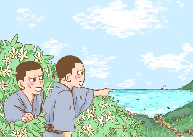 みかんのさく丘