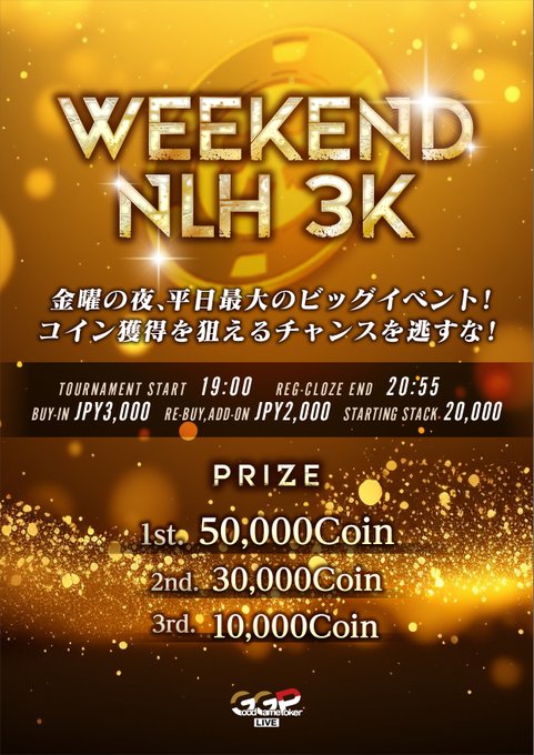 Good Game Poker Live Nagoyaのツイート