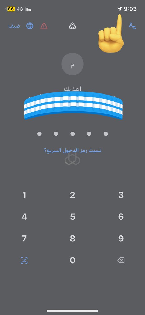tasii07's tweet photo. @7Alsabe تحية طيبه اخوي عبدالله 
عندي مشكله لما افتح تطبيق الراجحي يطلب مني السماح باستخدام الموقع ومع ذلك الموقع شغال حطيته بالاعدادات بالسماح دائماً وبالسماح اثناء استخدام التطبيق ومافي فايده ما يطلب مني الموقع مره ثانيه وحطيت وضع الطيران وقفلته وبرضوا نفس المشكله https://t.co/MHEEC4SNAX