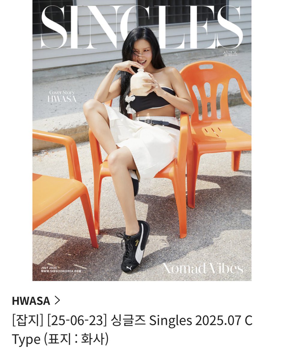 Singles 2025.07 - Hwasa

มี 3 ปก เล่มละ 185 บาท ไม่รวมค่าส่งกลับ

✉️สนใจ dm ได้เลยคับ

📍ปิดรับ 26/06 เวลา 16.00 น.
#ตลาดนัดมามามู #ตลาดนัดmamamoo