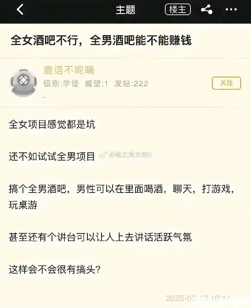 简律（私信互关） tweet media