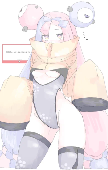 ナンジャモ