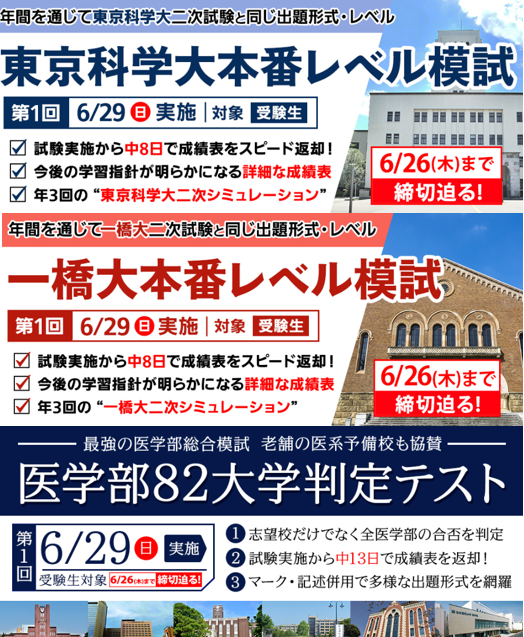東進 (@Toshincom) / X